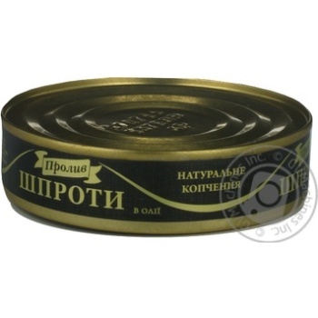 sprats proliv canned 150g can Ukraine - buy, prices for - photo 4