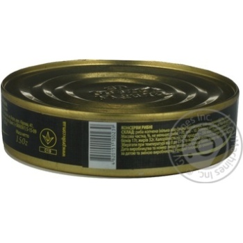 sprats proliv canned 150g can Ukraine - buy, prices for - photo 3