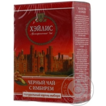 Black pekoe tea Hyleys wih ginger 100g - buy, prices for MegaMarket - photo 2