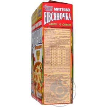 Oatmeal porridge Vasha Kasha Ovsyanochka mix 10 tastes 10x45g - buy, prices for MegaMarket - photo 3