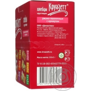 crispbread kruazett rye-wheat sesame 200g - buy, prices for - photo 4