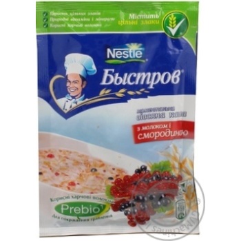 Каша Нестле Быстров овсяная с молоком и смородиной 45г Польша - купить, цены на - фото 3