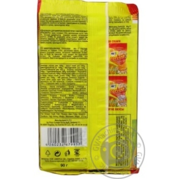 McCorn with butter popcorn 90g - buy, prices for MegaMarket - photo 2