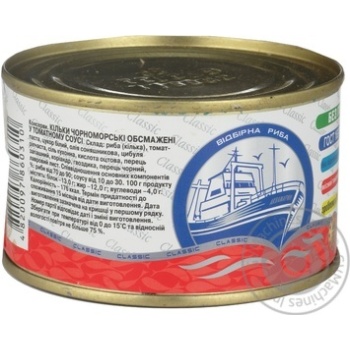 Fish sprat Akvamaryn canned 240g can - buy, prices for NOVUS - photo 5