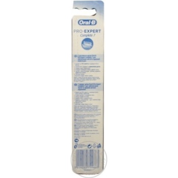 Medium Bristle Toothbrush Oral-B Pro-Expert  Complete 7 - buy, prices for MegaMarket - photo 2
