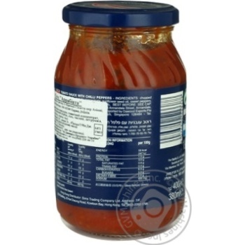 Sauce Barilla Arrabbiata tomato pepper 400g glass jar - buy, prices for MegaMarket - photo 6