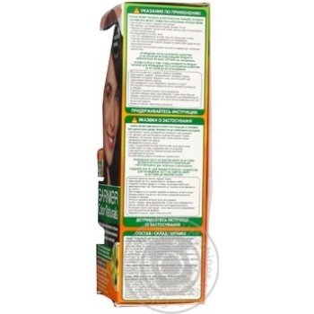 Фарба для волосся Garnier Color Naturals 2.0 ел.чор шт купити, ціни на МегаМаркет - фото 2
