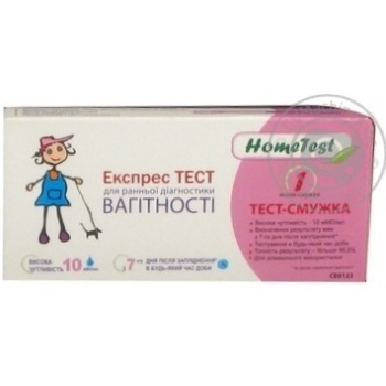 HomeTest #1 Express Pregnancy Test - buy, prices for - photo 3