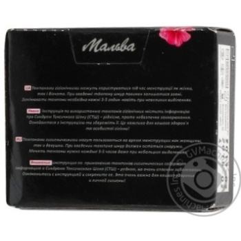 Malva For Women Tampons - buy, prices for Auchan - photo 3