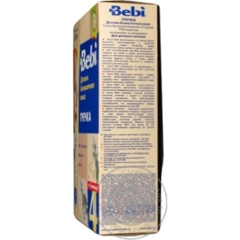Bebi dairy-free buckwheat porridge 200g - buy, prices for MegaMarket - photo 4