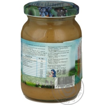 Fruit puree Karapuz apples plums and cottage cheese for 4+ month babies 200g - buy, prices for MegaMarket - photo 2