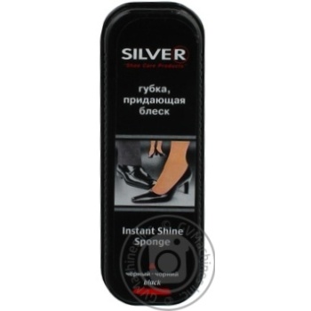 Губка-блеск для обуви Silver черная купить, цены на МегаМаркет - фото 1