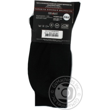 sock aktsent black cotton Ukraine - buy, prices for - photo 2