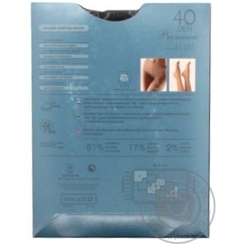 Tights Intuicia black polyamide 40den - buy, prices for NOVUS - photo 2