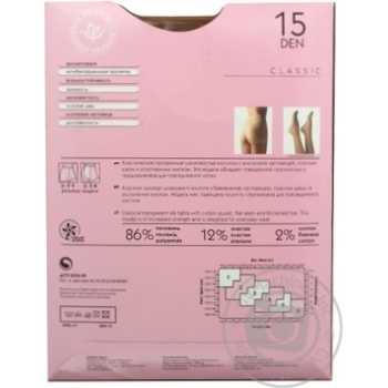 Tights Intuitsia daino polyamide for women 15den 5size - buy, prices for MegaMarket - photo 3