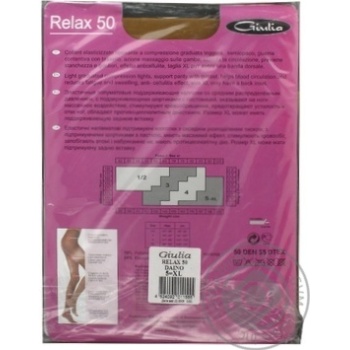 Giulia Relax 50Den Women's Tights s.5 Daino - buy, prices for NOVUS - photo 2