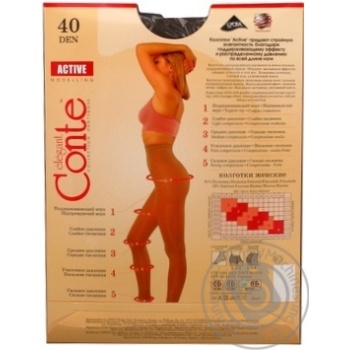 Tights Conte sheid polyamide for women 40den 2size - buy, prices for MegaMarket - photo 4