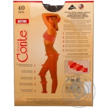 Колготы женские Conte Active 40ден р.2 Shade - купить, цены на ULTRAMARKET - фото 4