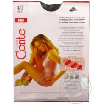 Conte Solo 40den Mocca Female Tghts 5 size - buy, prices for ULTRAMARKET - photo 3