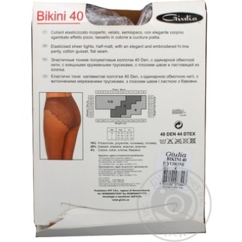 Tights Giulia Maya vizone polyamide for women 40den - buy, prices for MegaMarket - photo 2
