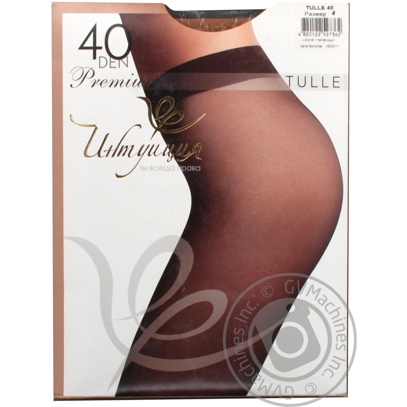 

Колготы Интуиция Tulle Premium женские телесные 40ден 4р