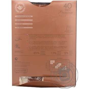Колготки жін. Інтуїція TULLE 40 Premium 4 VIZONE купити, ціни на МегаМаркет - фото 2