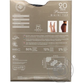 Tights Intuicia black polyamide 20den 2size - buy, prices for NOVUS - photo 2