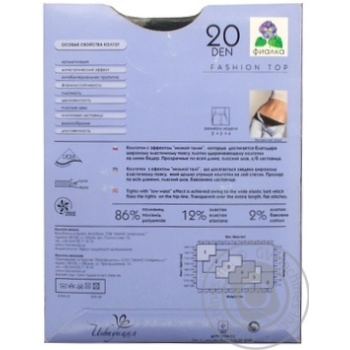 Tights Intuitsia nero polyamide for women 20den 4size - buy, prices for MegaMarket - photo 3