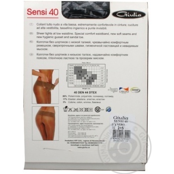 Tights Giulia Sensi black polyamide for women 40den 2size - buy, prices for MegaMarket - photo 5
