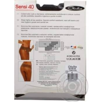 Tights Giulia Sensi cappuccino polyamide for women 40den - buy, prices for MegaMarket - photo 3