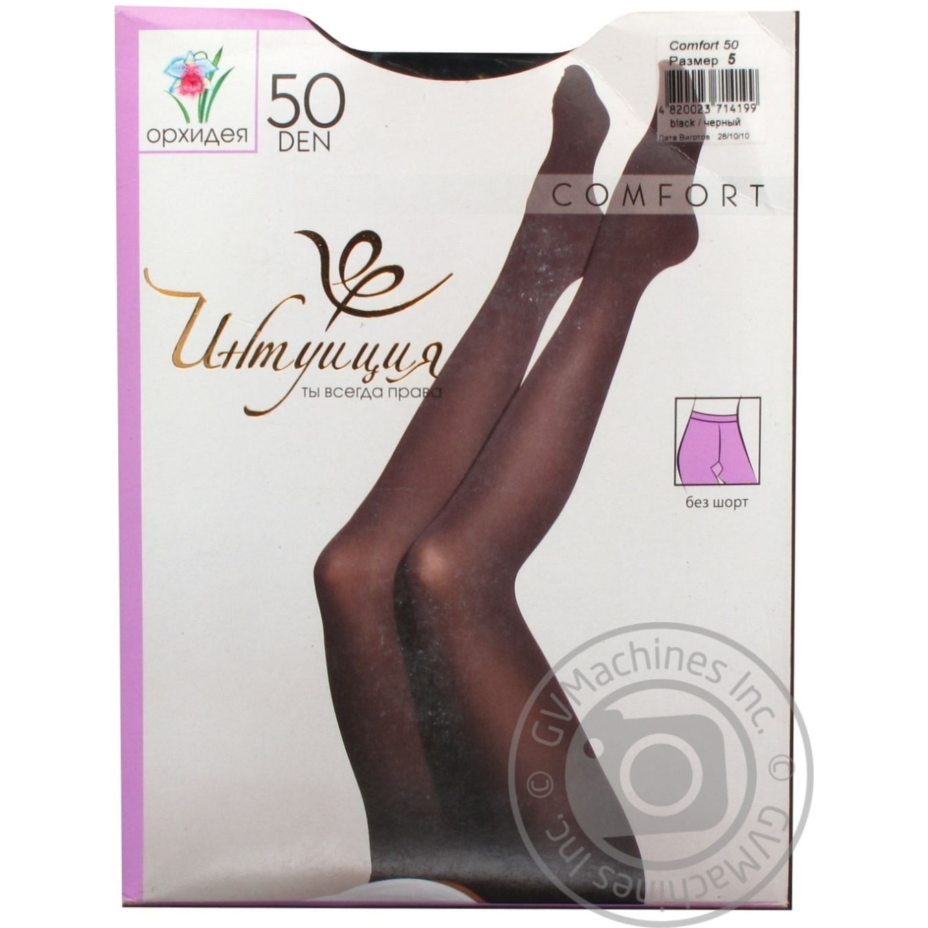 

Колготы женские Интуиция Comfort 50 den 5 черный