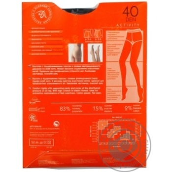 Tights Intuitsia Activity black polyamide for women 40den 5size - buy, prices for MegaMarket - photo 3