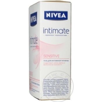 Гель Nivea Sensitive для интимной гигиены 250мл купить, цены на МегаМаркет - фото 4