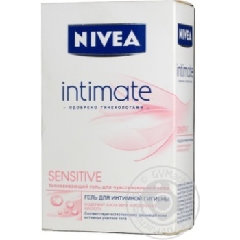 Гель Nivea Sensitive для интимной гигиены 250мл купить, цены на МегаМаркет - фото 5