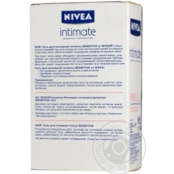 Гель Nivea Sensitive для интимной гигиены 250мл купить, цены на МегаМаркет - фото 2