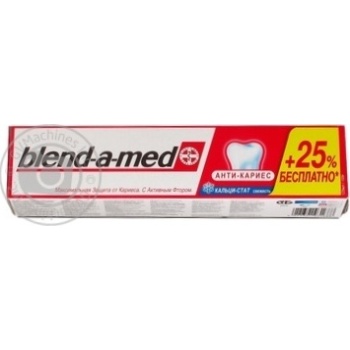Зубная паста Blend-a-med Анти-кариес Свежесть 125мл купить, цены на МегаМаркет - фото 3