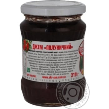 jam den varennya strawberry 310g glass jar Ukraine - buy, prices for - photo 7