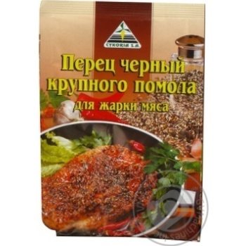 Spices black pepper Cykoria ground 20g - buy, prices for MegaMarket - photo 1