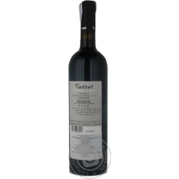 Wine refosco red dry 12.5% 750ml glass bottle Italy - buy, prices for MegaMarket - photo 3