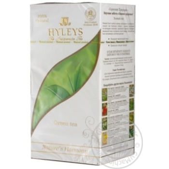 Green pekoe tea Hyleys 25x2g teabags Sri Lanka - buy, prices for MegaMarket - photo 3