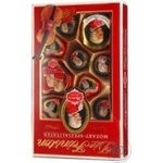 Candy Reber Mozatr 218g box