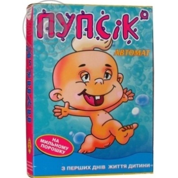 Powder detergent Karapuz for washing of children's clothes 450g - buy, prices for MegaMarket - photo 5