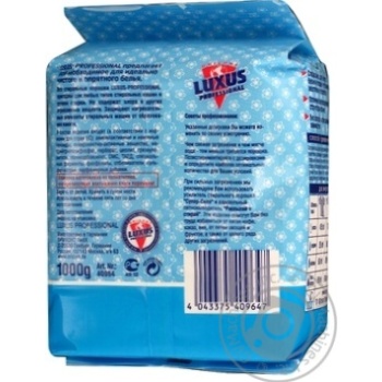 powder detergent luxus white for white clothes 1000g Germany - buy, prices for - photo 4