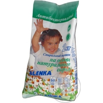 Powder detergent Alenka for washing of children's clothes 2000g - buy, prices for MegaMarket - photo 1