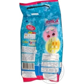 Powder detergent Karapuz Karapuz for washing children's clothes 1800g - buy, prices for NOVUS - photo 2