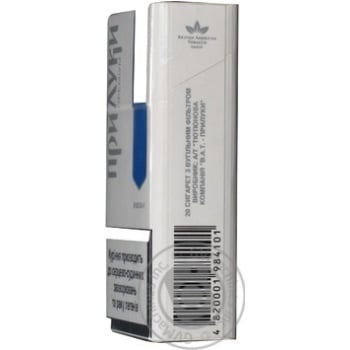 cigarettes pryluky premium 25g Ukraine - buy, prices for - photo 2