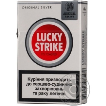 Cigarettes Lucky strike Silver silver 25g - buy, prices for MegaMarket - photo 3