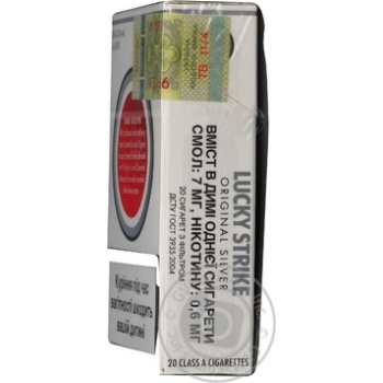 Cigarettes Lucky strike Silver silver 25g - buy, prices for MegaMarket - photo 4