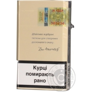 Cigarettes Davidoff 20pcs 25g - buy, prices for MegaMarket - photo 4