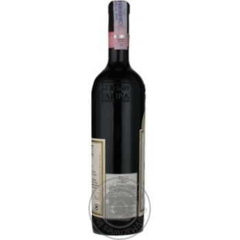 Stefano Farina Barolo Red Dry Wine 14% 0.75l - buy, prices for Za Raz - photo 5